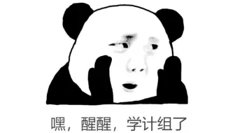 浙江工业大学_计算机组成原理_韩姗姗老师_4月22日_寻址方式