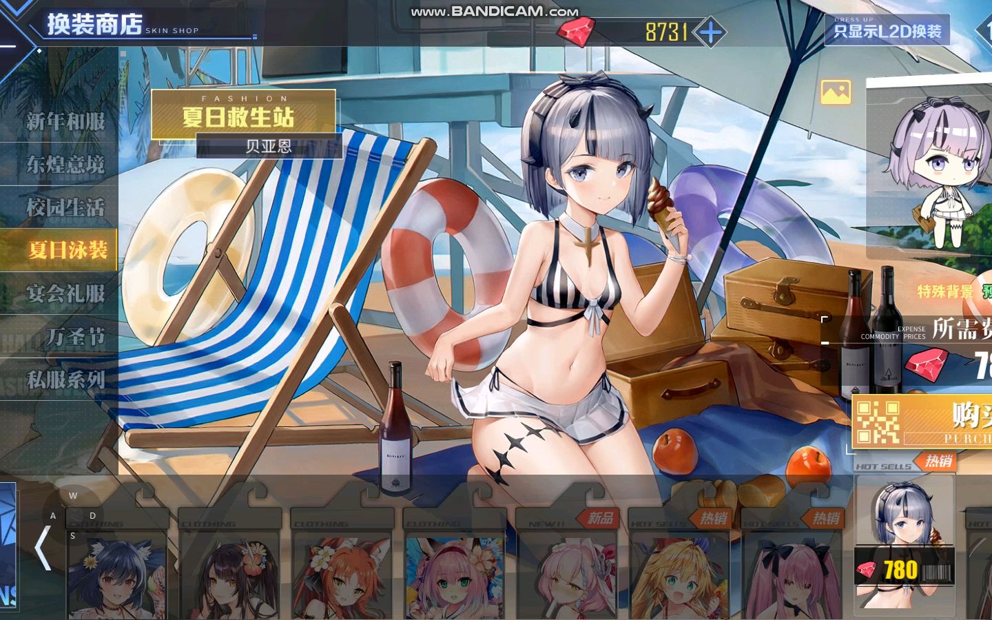 满满干货!碧蓝航线未和谐福利版本曝光,藏身在这些小众细节!