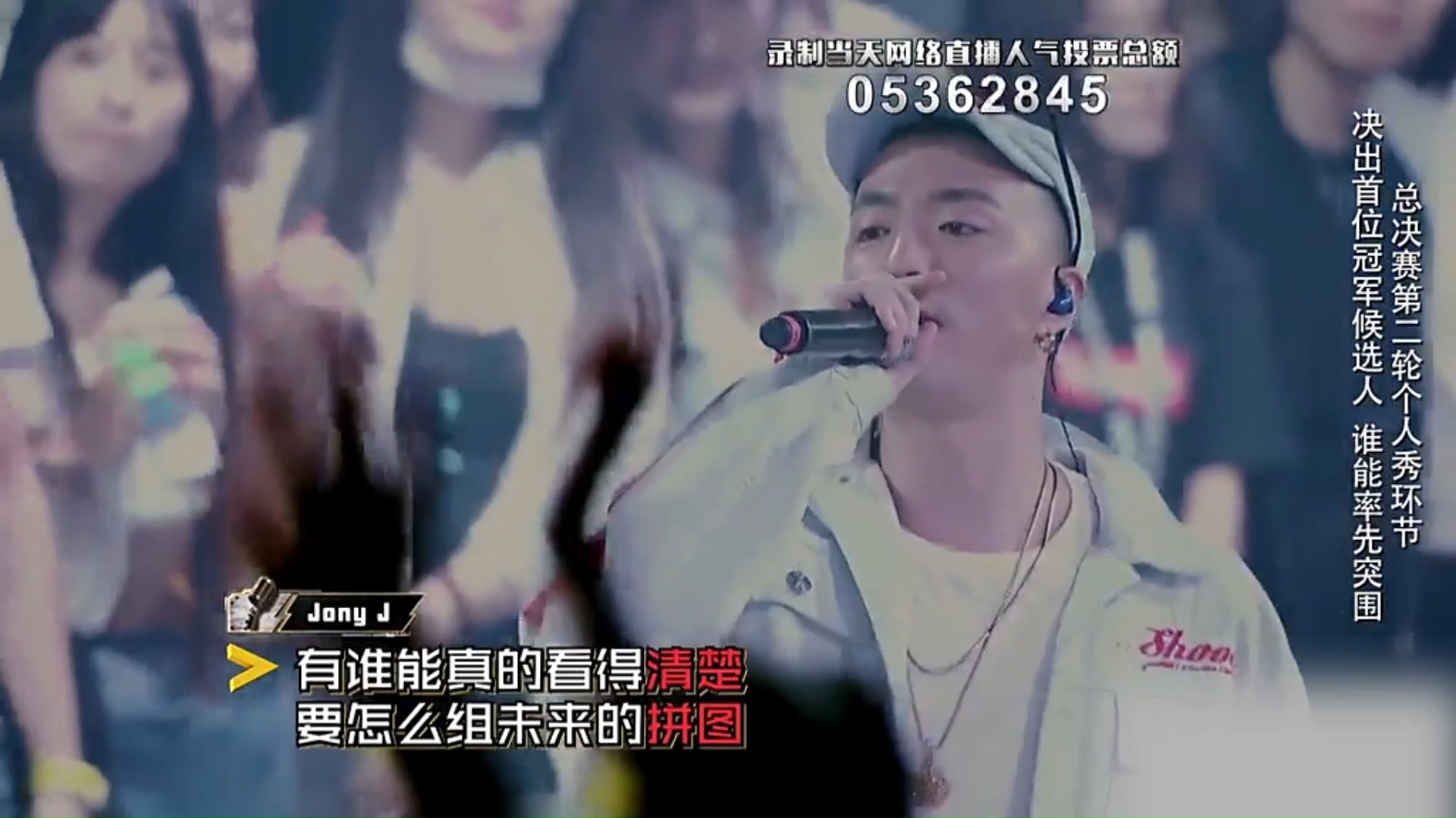 中国有嘻哈34-总决赛4个人赛(pgone-gai-艾福杰尼-jony j)