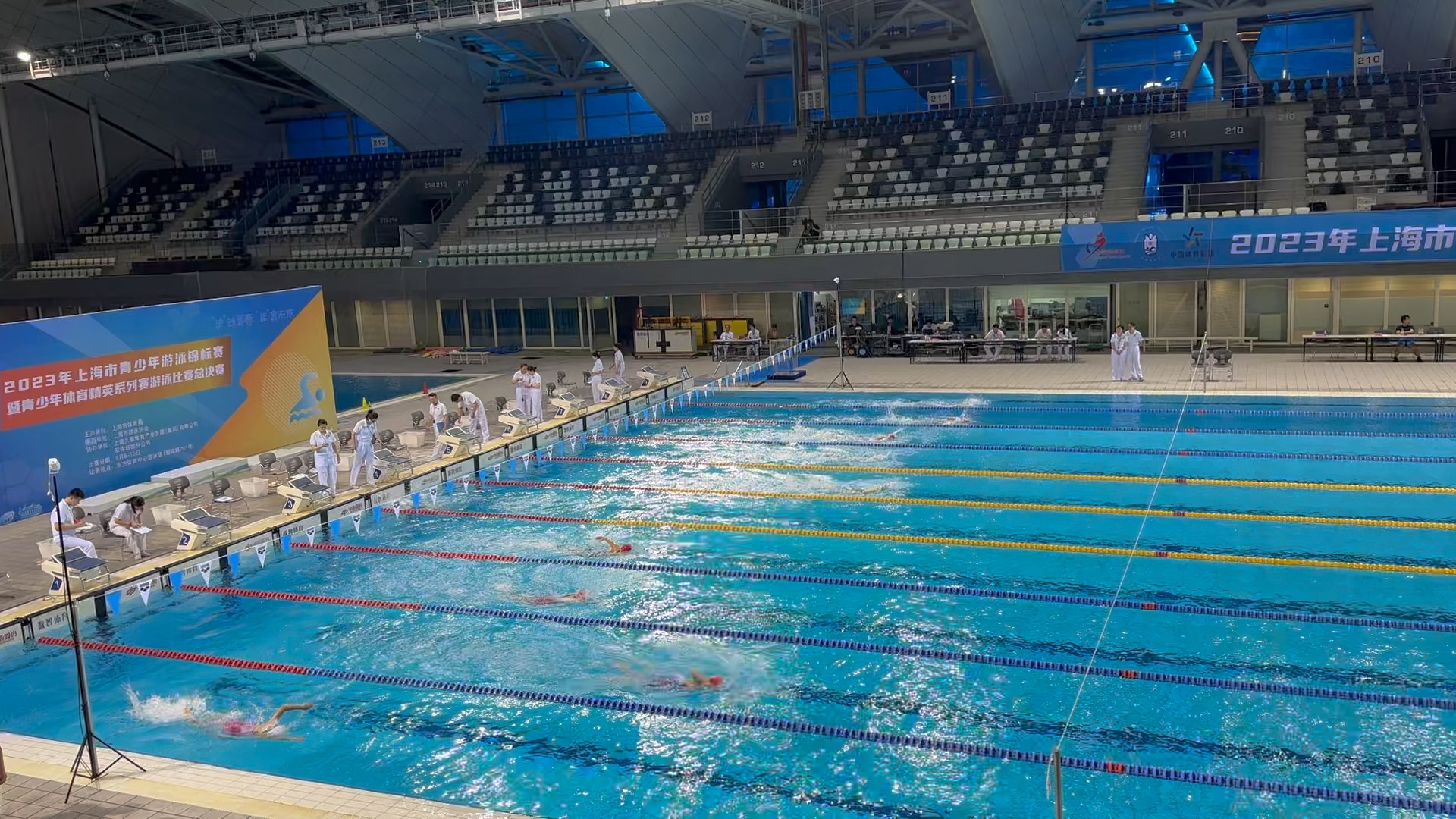2023年上海市青少年游泳锦标赛暨青少年体育精英系列赛游泳比赛总决赛