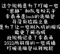 Descargar video: 【enhypen|李羲承】“李羲承是人气back”“李羲承人气环大陆back”进来带你看李羲承真实人气！打破洗脑包！