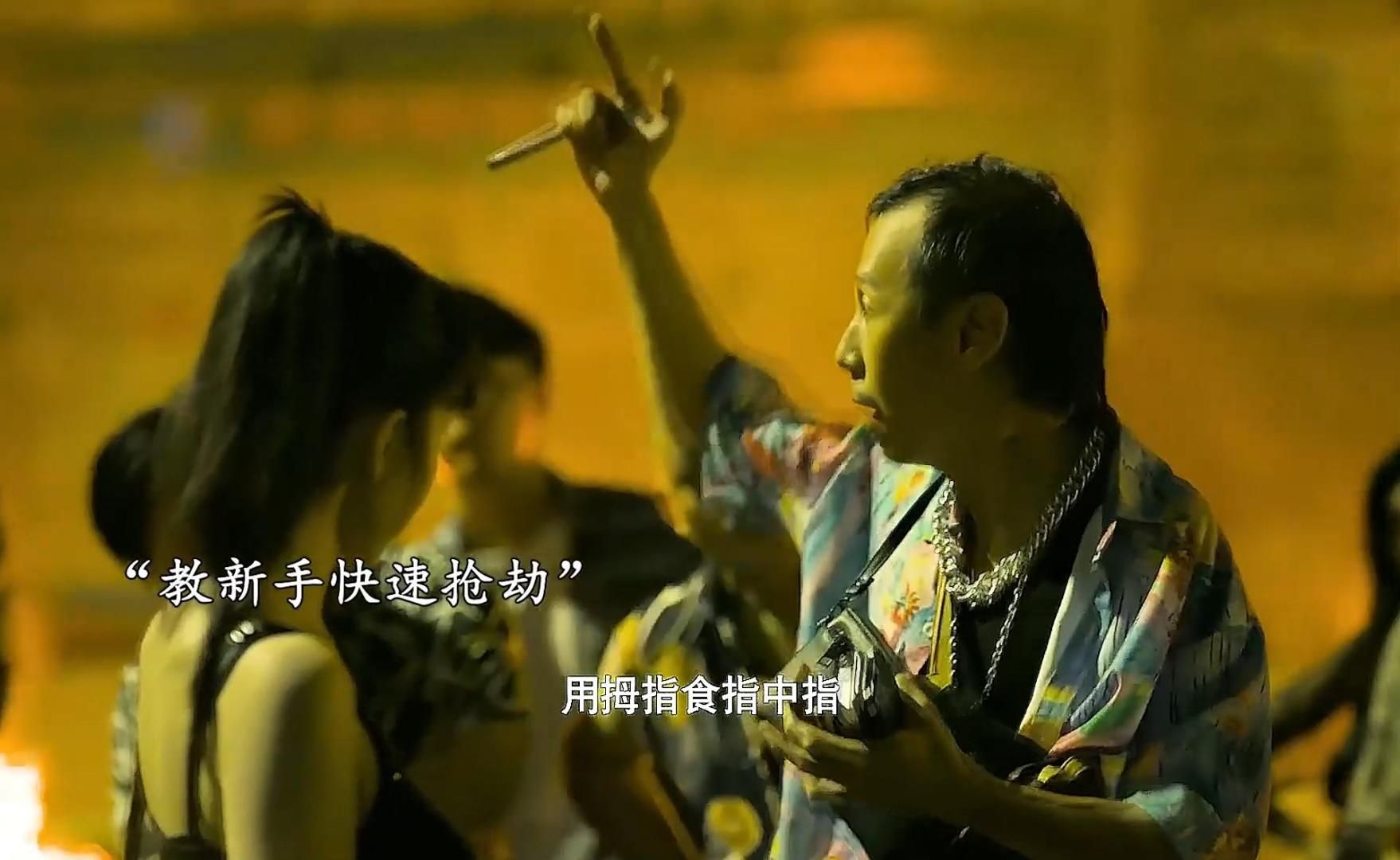 " 那个时候的飞车党,真的是一条产业链啊!