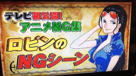 第7回艺能界 One Piece 王決定战 哔哩哔哩 つロ干杯 Bilibili