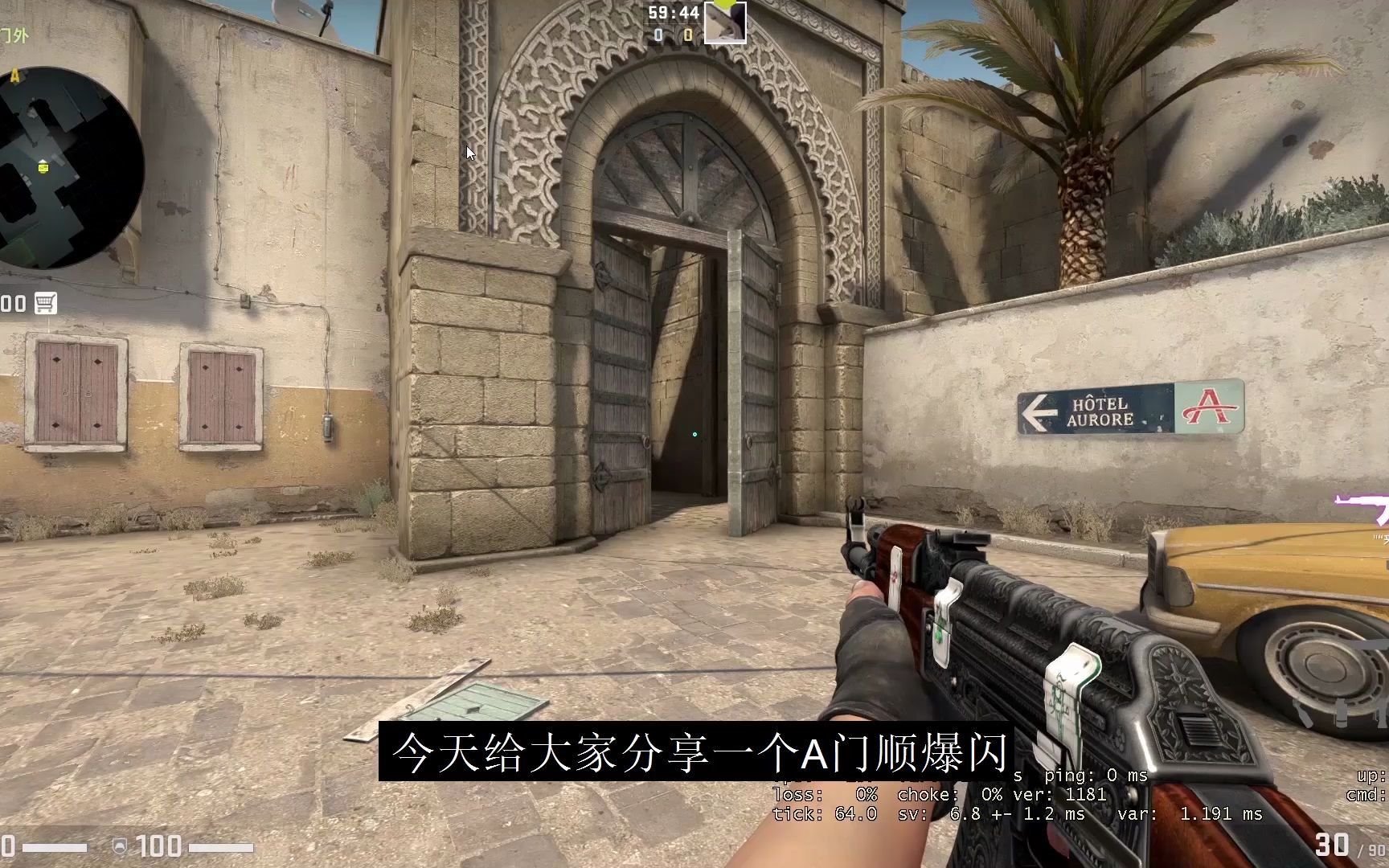 csgo:a大顺爆闪 单人抢a大  dust2