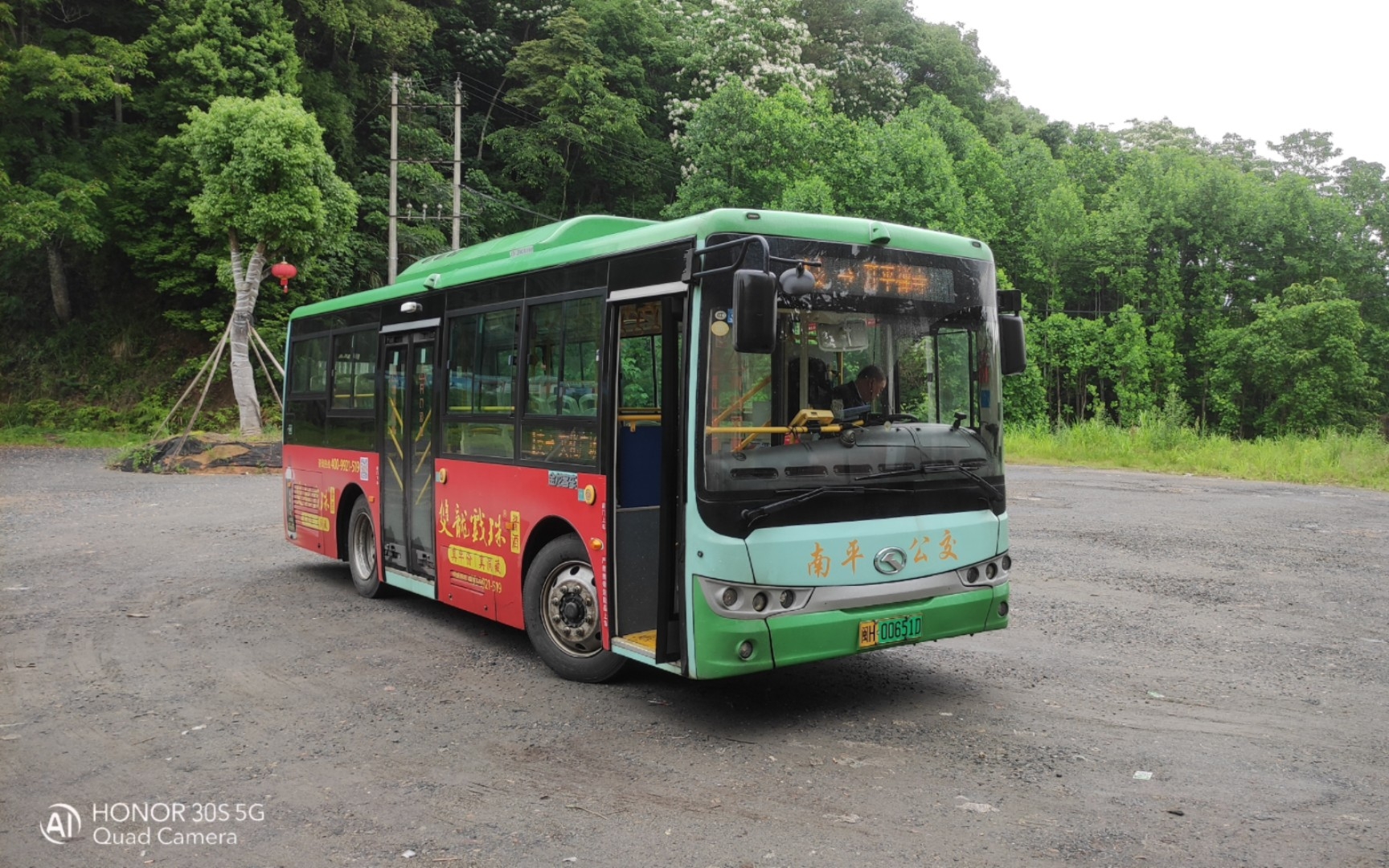 【某不科学の5665d×闽h09551d】南平公交1支pov(开平禅寺>>文化广场)