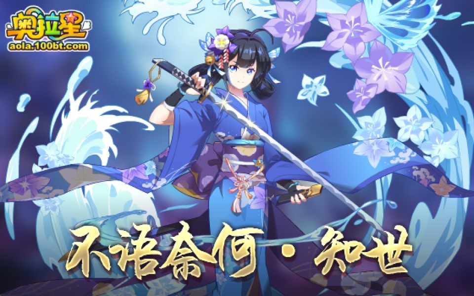 震惊百田再一次送福利最新boss不语奈何知世多种打法攻略