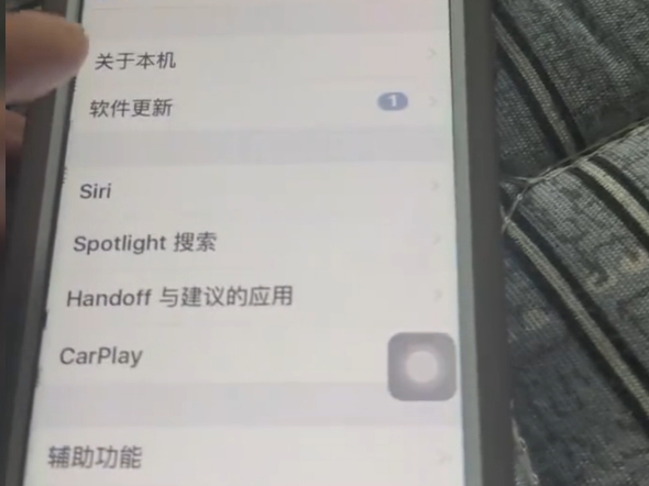 iPhone6丝毫不杀后台