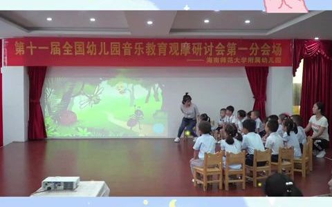 幼儿园公开课|中班音乐《小懒虫》欢快有趣的一节音乐课小朋友们积极参与,课堂氛围活跃课件,教案,视频都是良好的学习范本,幼师小姐姐们一起学起来...