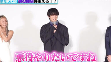 前田拳太郎　日向亘　TVガイドdan vol.44 特典 ブロマイド TVガイドdan vol.44】前田拳太郎＆日向亘メイキング動画 - YouTube