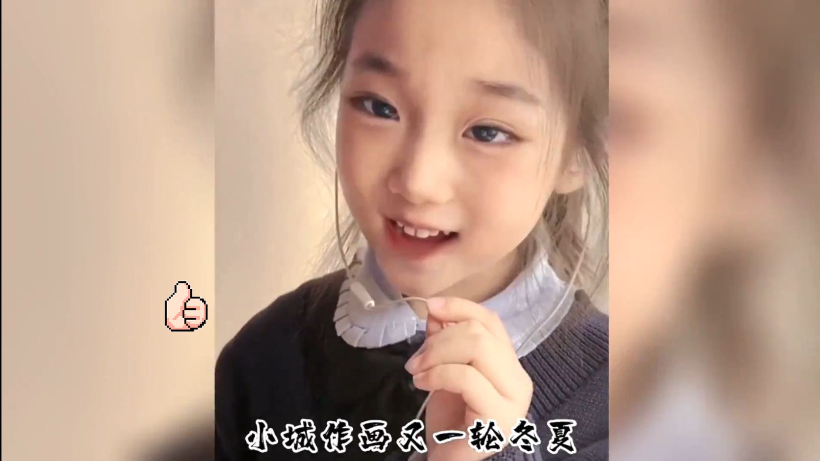那些小孩子的神级翻唱，让五音不全的我情何以堪啊！