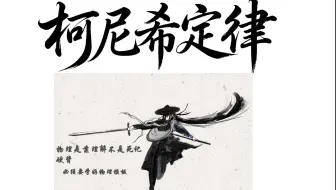 据说只有顶尖物理学霸会去学的方法-但是对大部分同学来说没必要舍本逐末！方法虽好，不能贪杯！