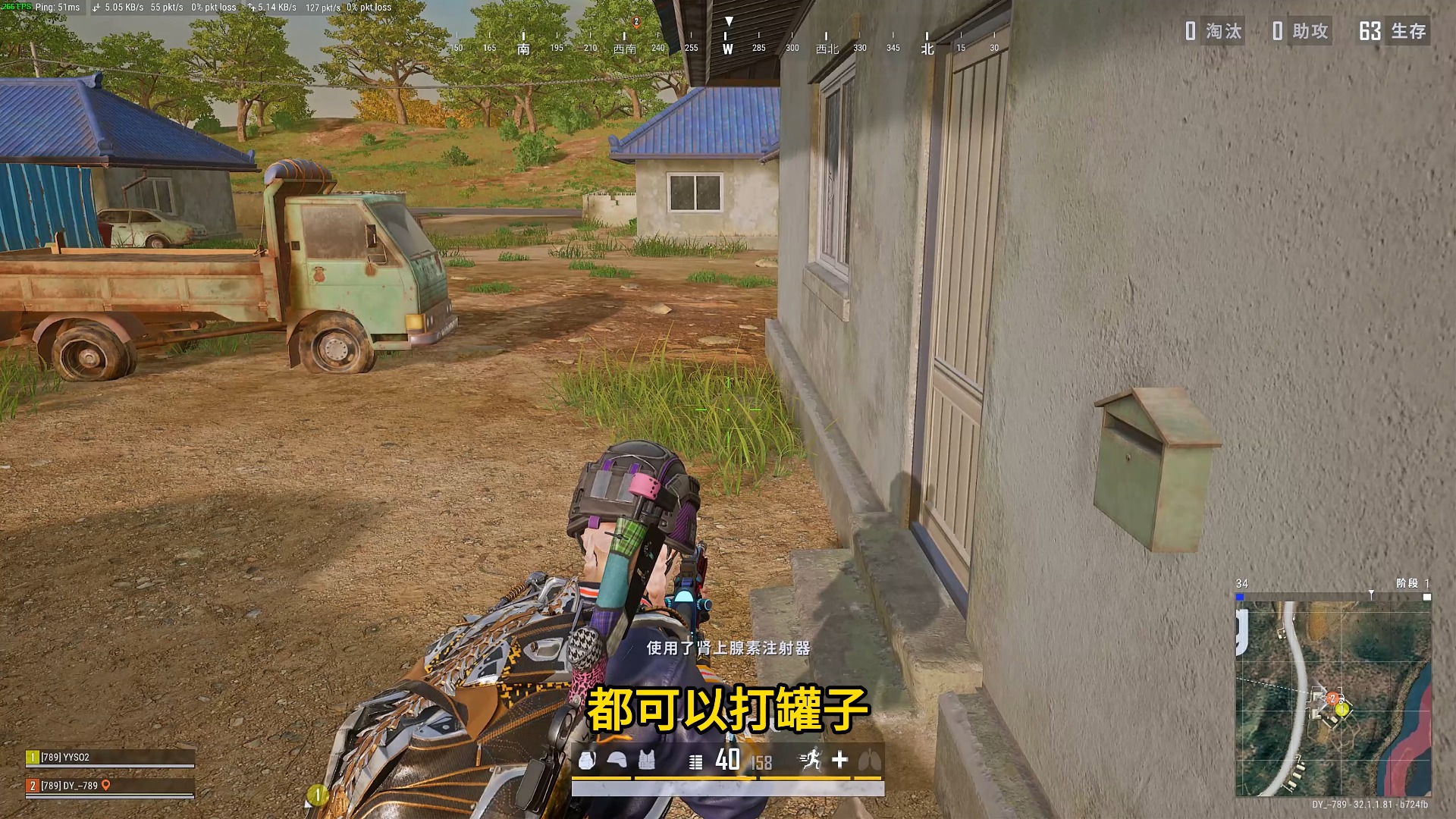 泰戈神秘打野点位 #pubg#泰戈密室 #2024鸡斯卡星火计划 #789自定义 #789pubg网络游戏热门视频