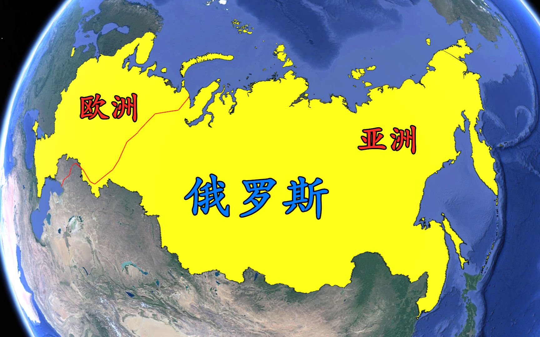 俄罗斯国土面积世界第一有34在亚洲可为什么是个欧洲国家