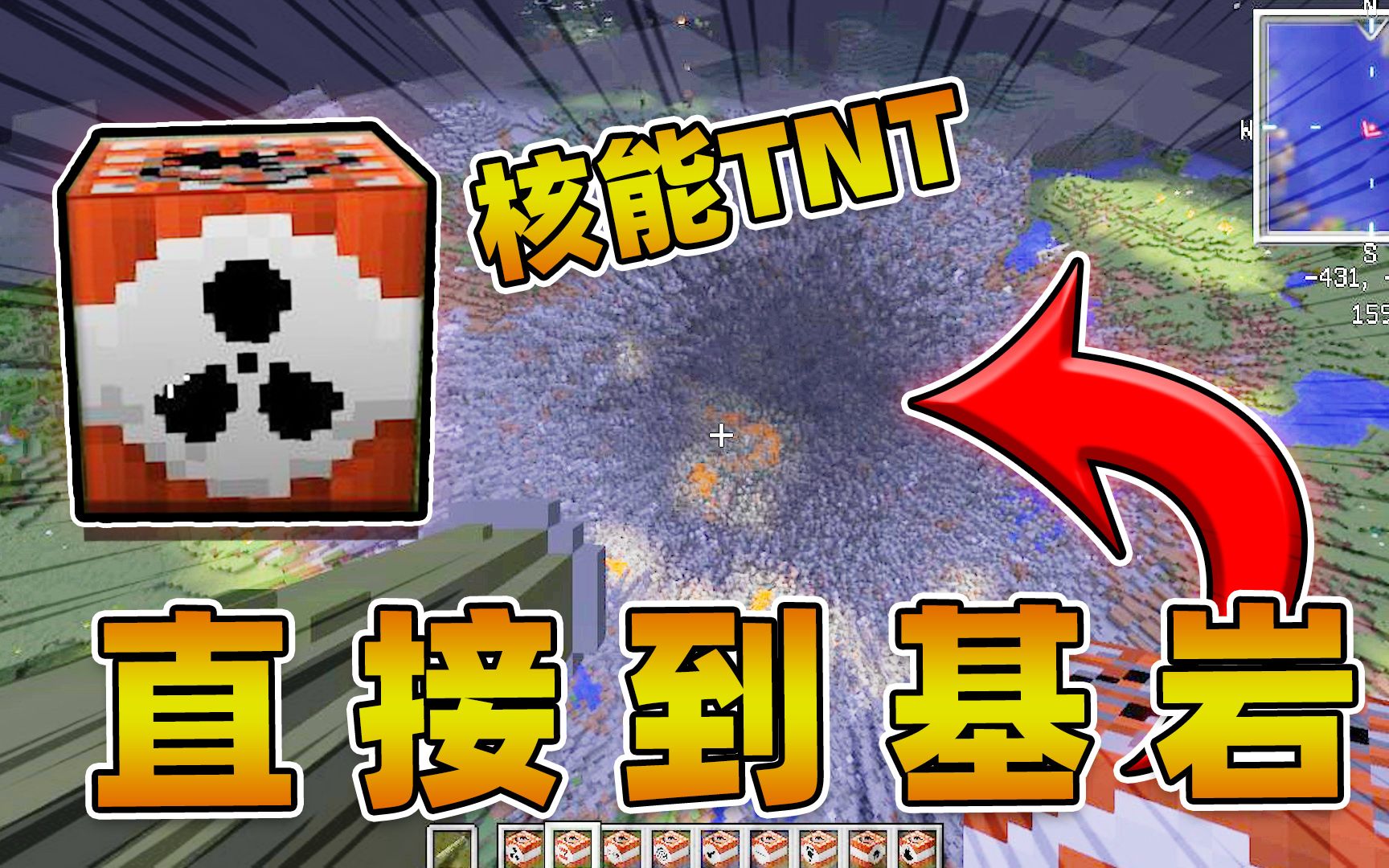 我的世界谁能想到这个模组里面居然还有cs里面的c4炸弹真好玩