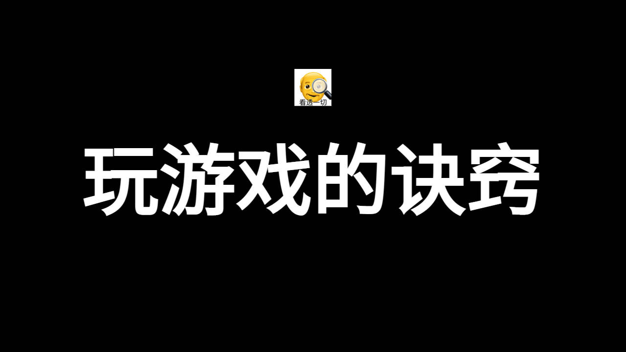 致富人家游戏怎么玩(致富人家游戏怎么玩视频)