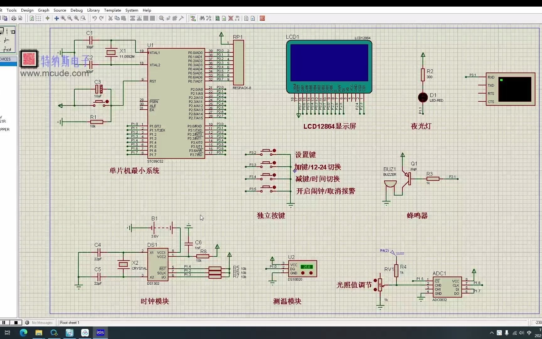 [特纳斯电子]【单片机毕业设计】基于单片机的数字时钟设计仿真设计哔哩哔哩bilibili