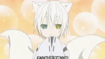 御狐神双炽 哔哩哔哩 Bilibili