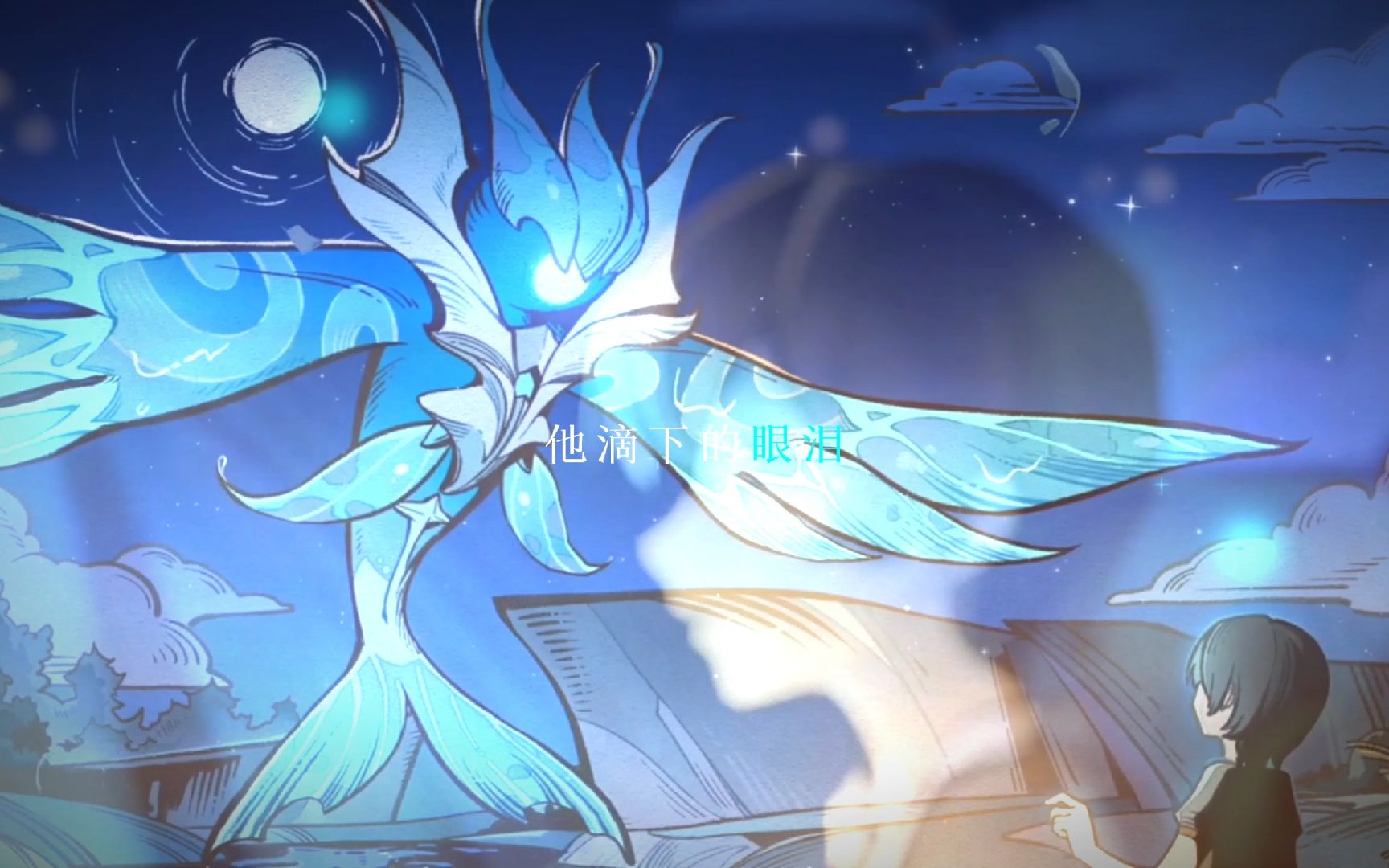 纯水精灵卡莉露与芬奇的爱恋