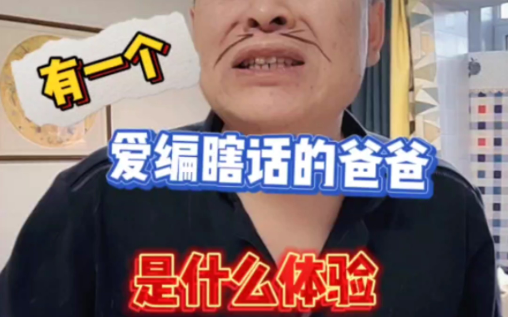 我老了住儿子家,养老金不光没了,还不让我上厕所,只能拉裤子里哔哩哔哩bilibili