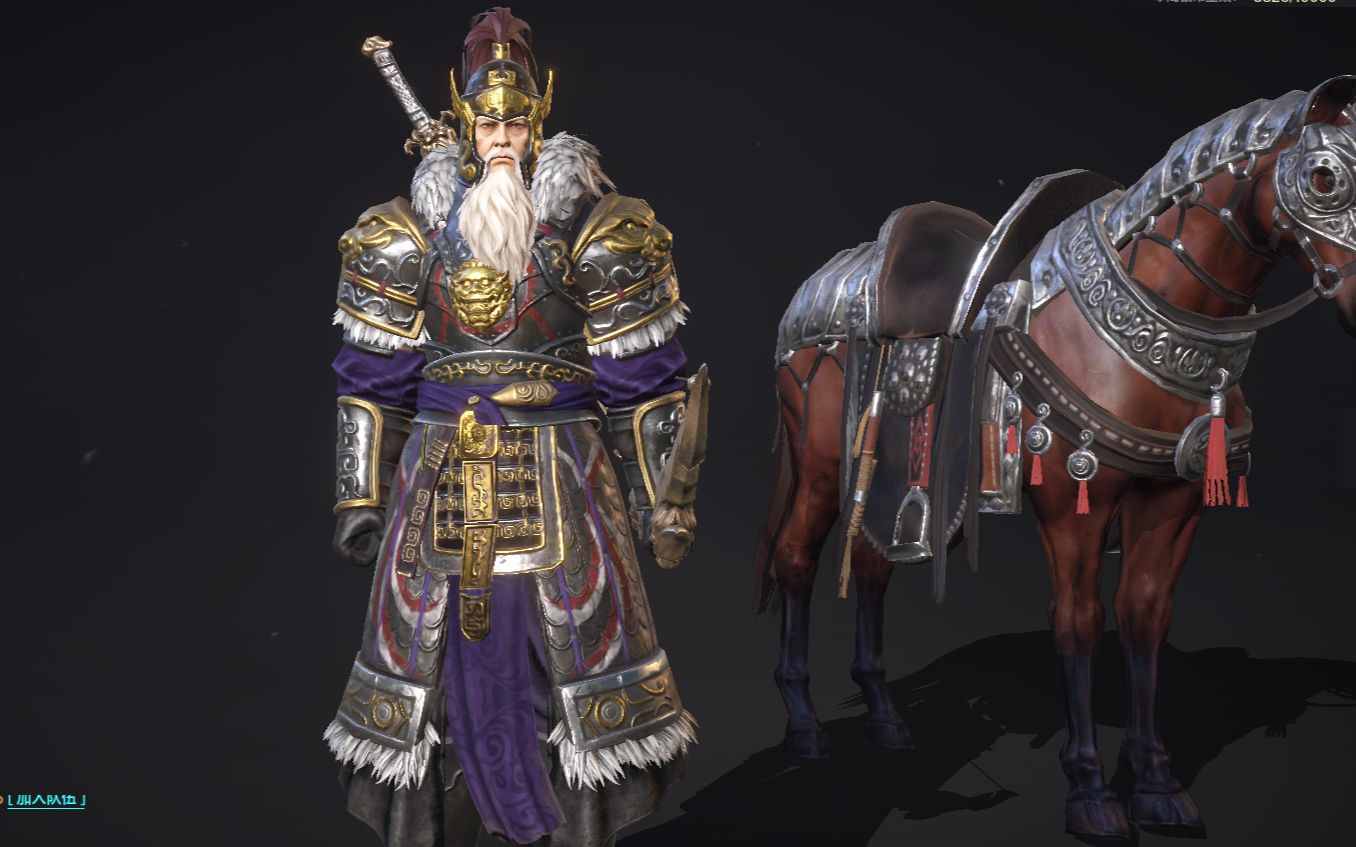 黄忠经典语录:老夫六岁习箭 百步穿杨 从来都是我射人 岂有人射我!