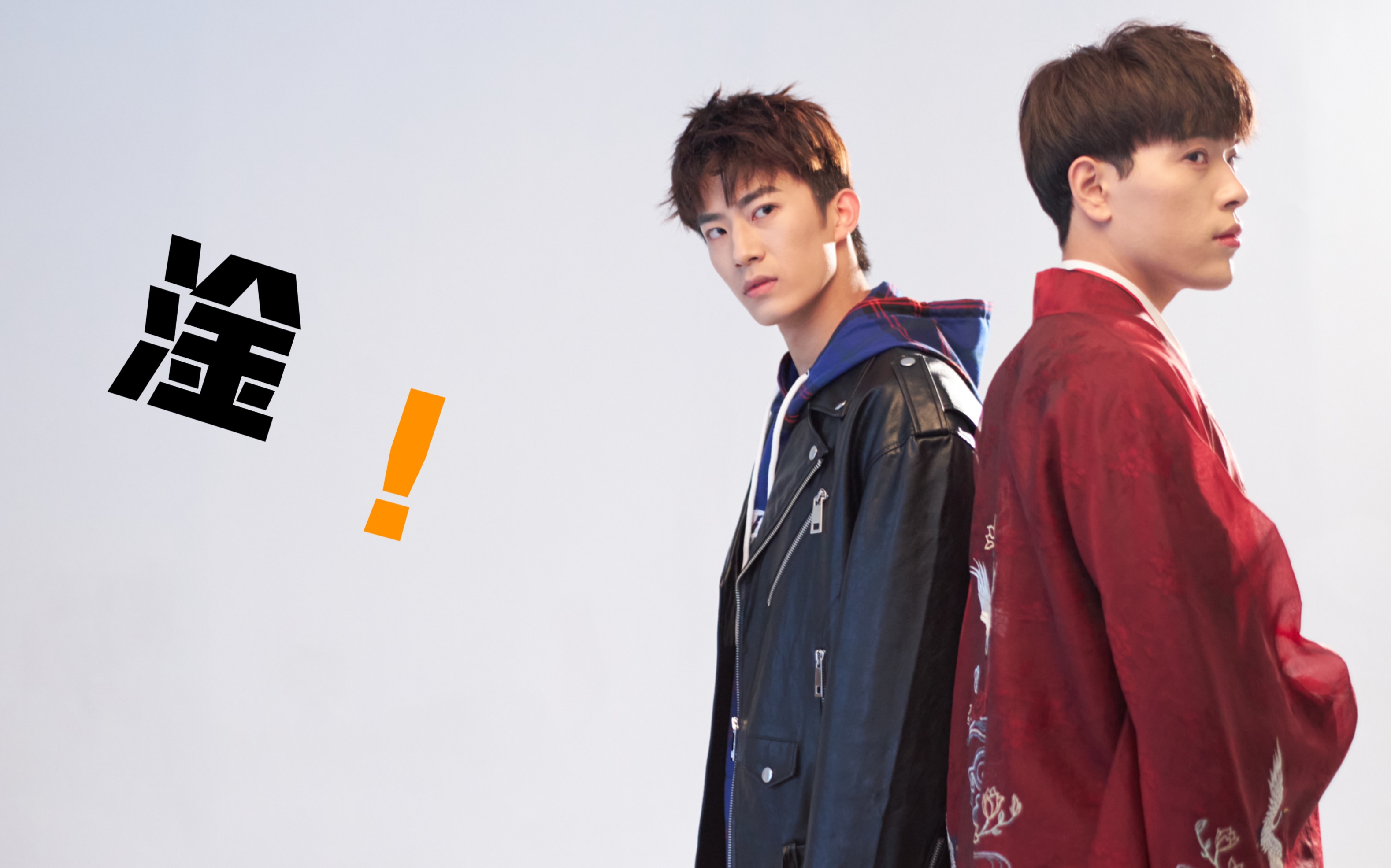 看看孩子【全资进组】拍的《兄台请留步》吧!