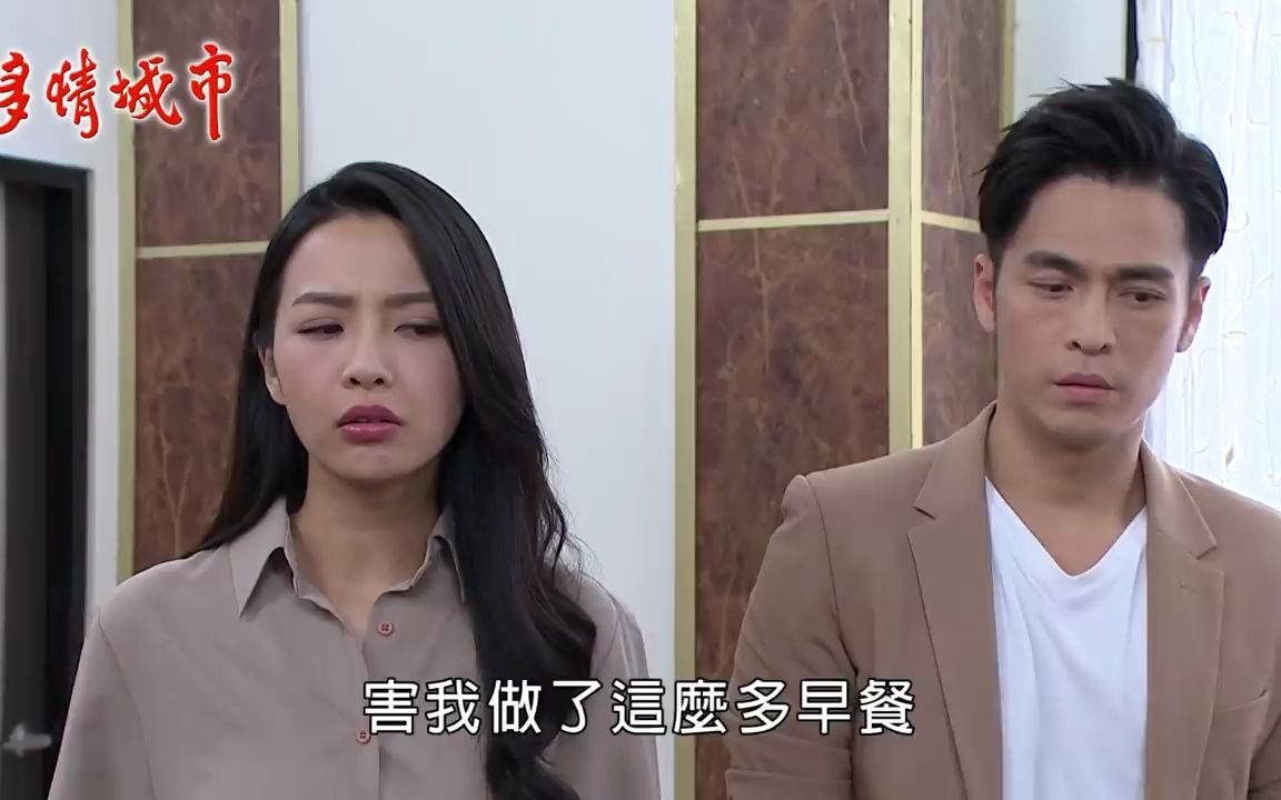 [图]《回甘情多多》EP267 章嫂上菜 夫妻雙修