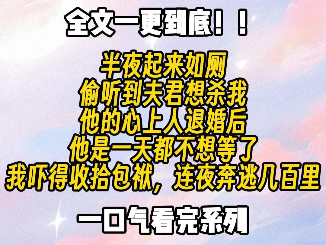 [图]【一更到底】窗外一株海棠，小园几许，收尽满室春光。