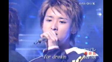 嵐 - あかね 国内盤CD☆嵐/Arashi□ 5×10 All the BEST! 1999-2009(通常盤