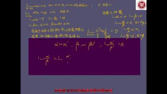20210930-1.5函数的连续性1（高等数学1）
