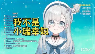 Download Video: 【悠亚Yua】我喝过瑞幸≠我是小瑞幸奴