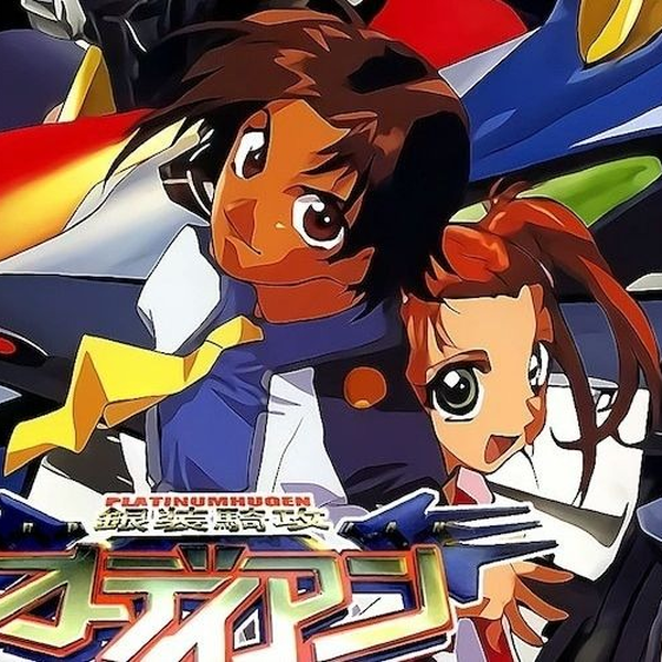 CD) 銀装騎攻オーディアン オリジナルサウンドトラックVol