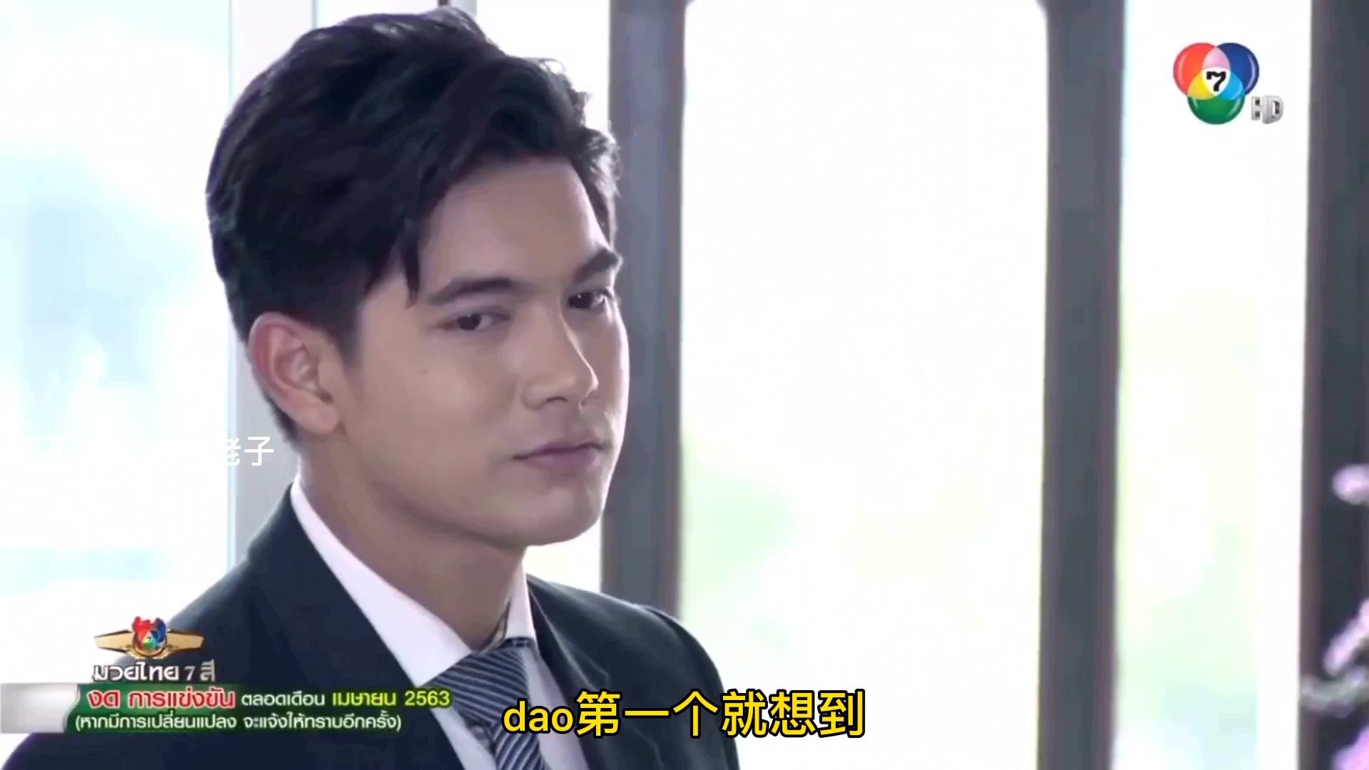 收视飙升!超刺激狗血_霸道腹黑_经典一巴掌换一吻「日沐星辰8」