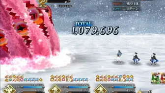 【FGO】新概念拐，场地拐