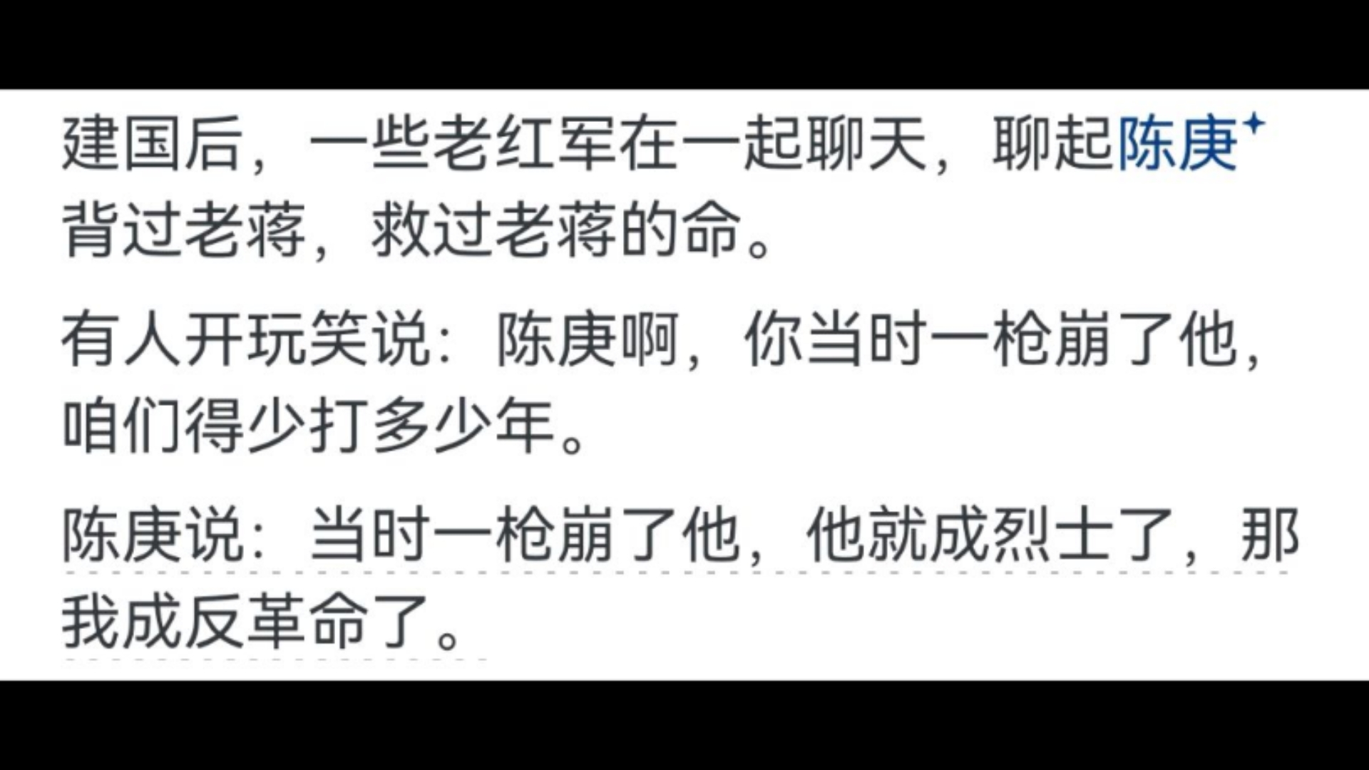 网友问:为什么说以身殉国可以罪减一等、哔哩哔哩bilibili