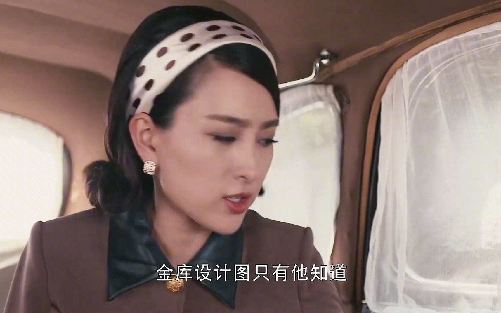 黄金大劫案:辛蔓和张经理秘密交易,上车后才发现被骗了