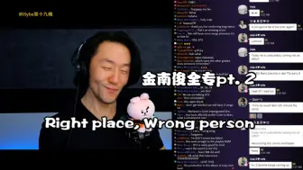 Descargar video: 【中字】好听到昏厥名场面 Jino关于金南俊RM solo2 Right place, Wrong person的reaction pt.2