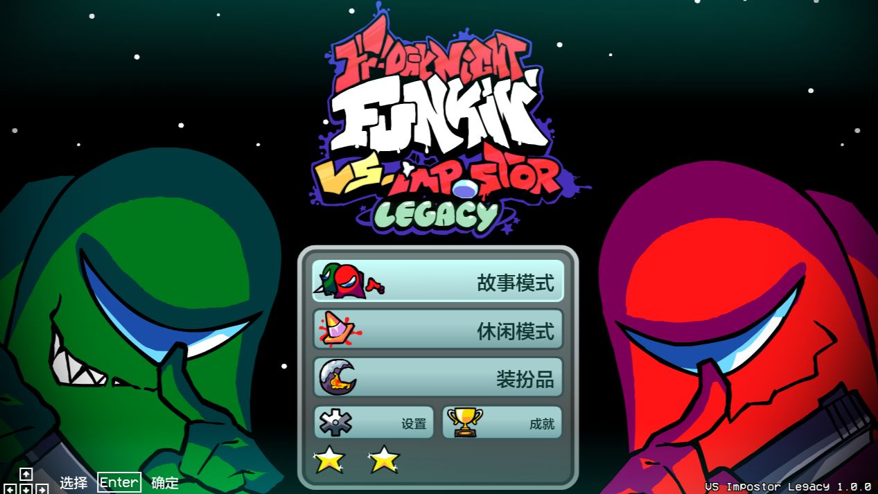 【FNF超优质内鬼模组】官方再次大更新Vs IMPOSTOR V4遗产版大电影中文版全流程演示