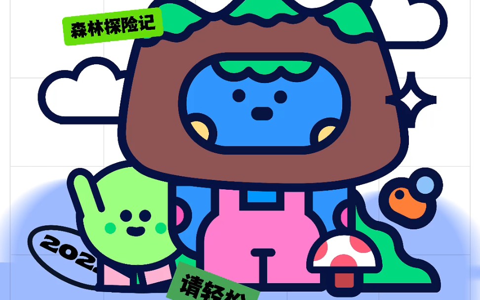 每日原创ip设计 【放轻松】哔哩哔哩bilibili