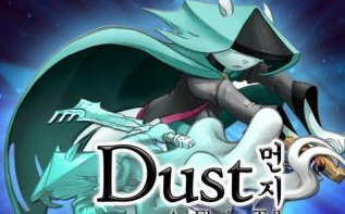 《Dust An Elysian Tail 》【尘埃:幸福的轨迹】初见哔哩哔哩bilibili