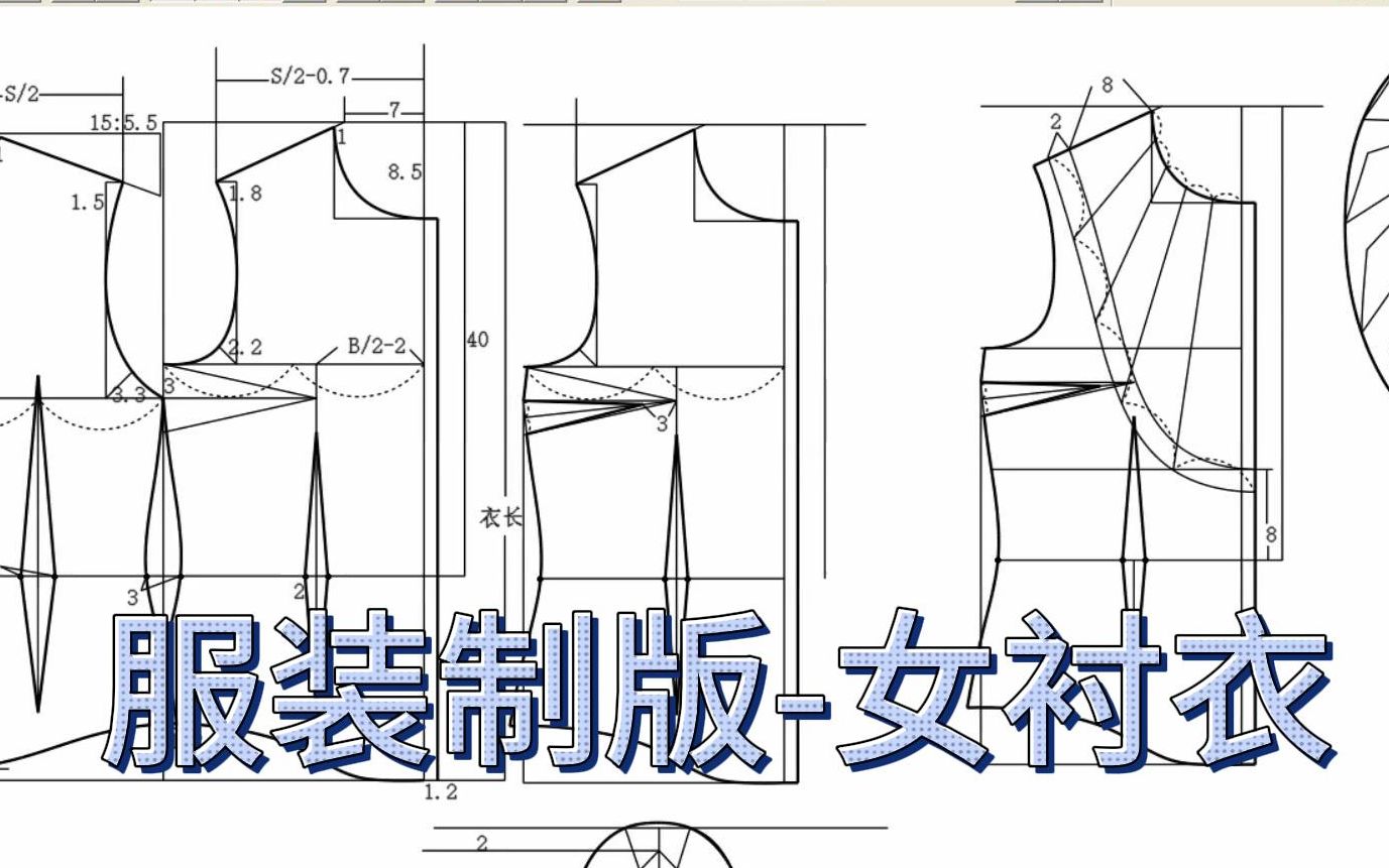 [图]富怡CAD制图-女衬衫制版、女衬衫结构图