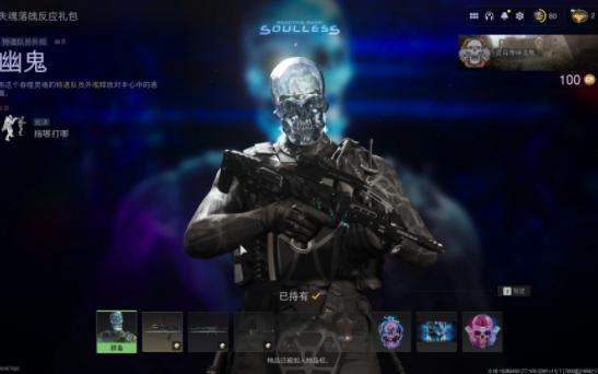 【COD19】第四赛季核弹奖励最全展示(蓝图+进化皮肤)