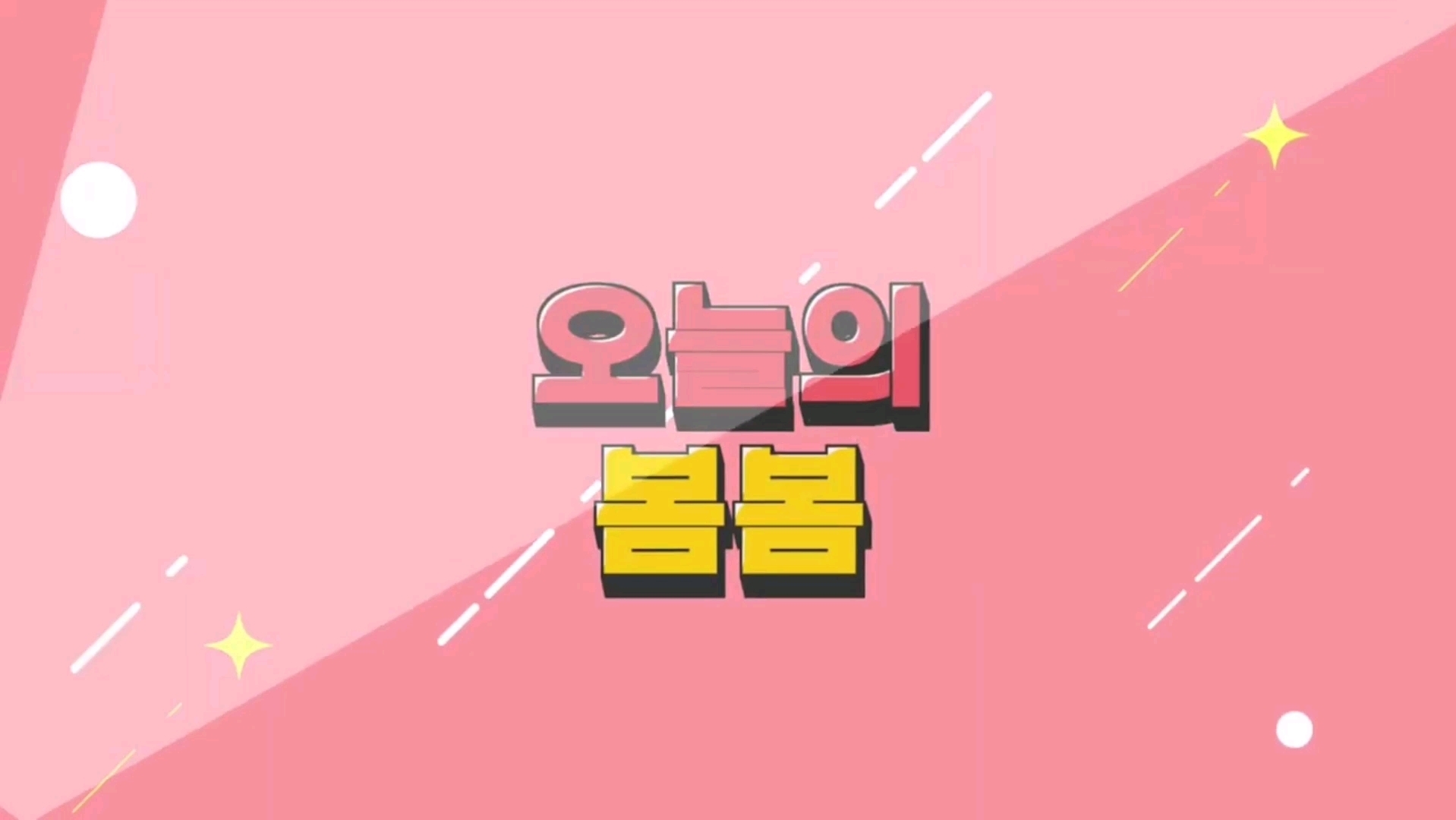 【素材】片头片尾(1)