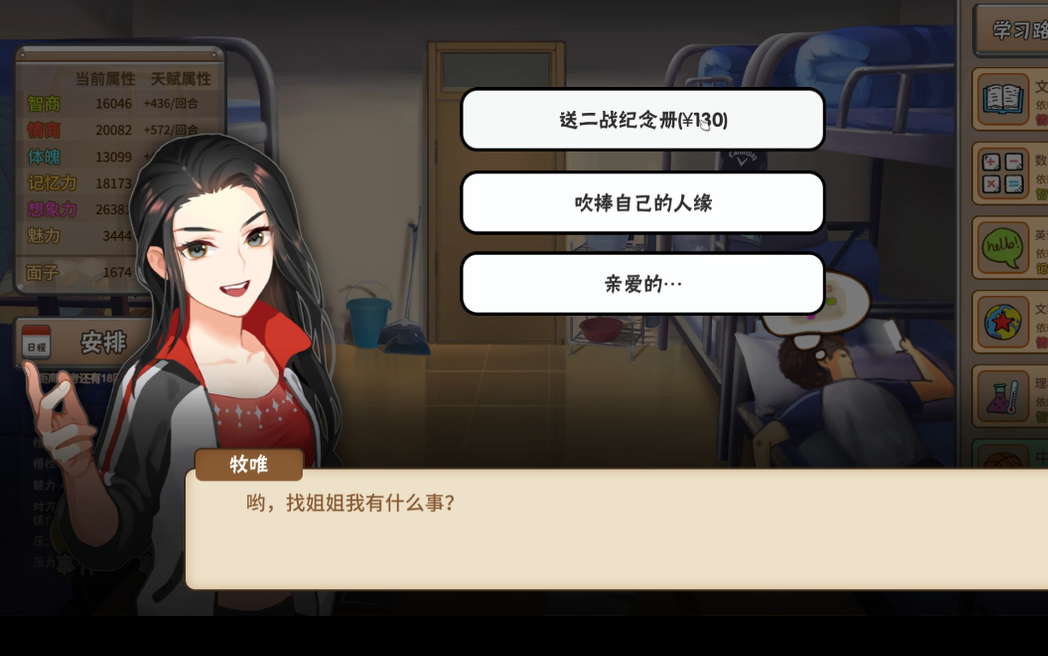 【中国式家长】新角色,明星女友!_哔哩哔哩_bilibili