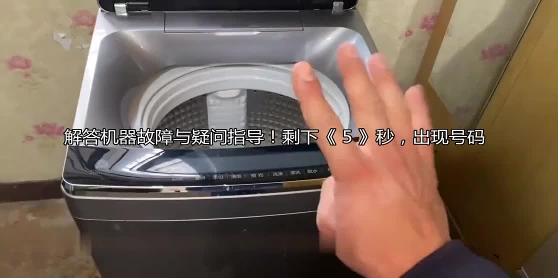 伊莱克斯滚筒洗衣机门打不开是什么原因￥,,好几次都是这种情况了