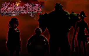 Télécharger la video: SaDistic BlooD 【机翻中字】 true end