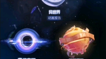 我的2021宇宙探索报告哔哩哔哩bilibili