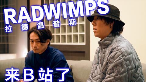 日産純正 RADWIMPS 『俺色スカイ』DVD www.corpstation.com