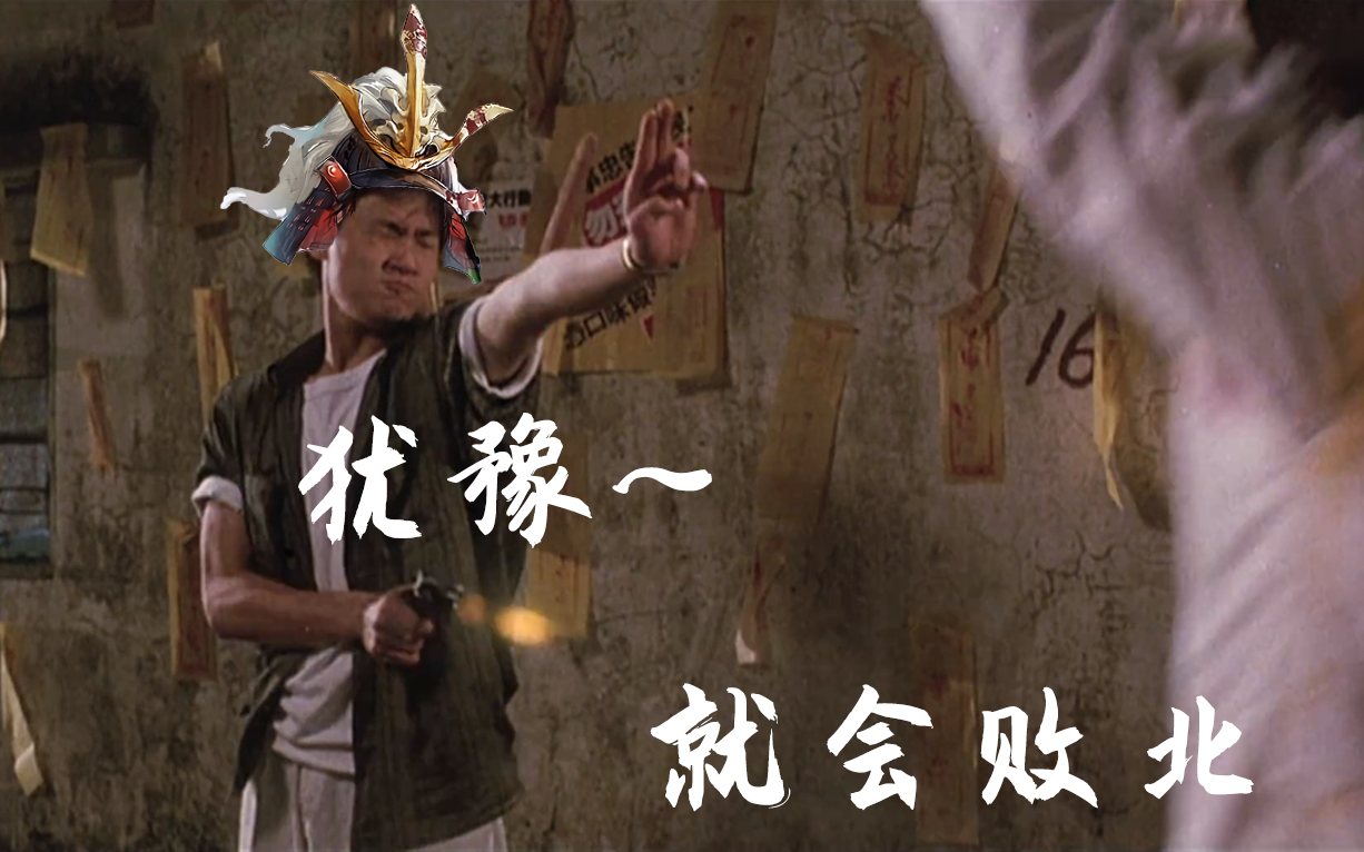 【奶茶姬】犹豫!就会败北!只茶完结篇!【直播回顾#8】