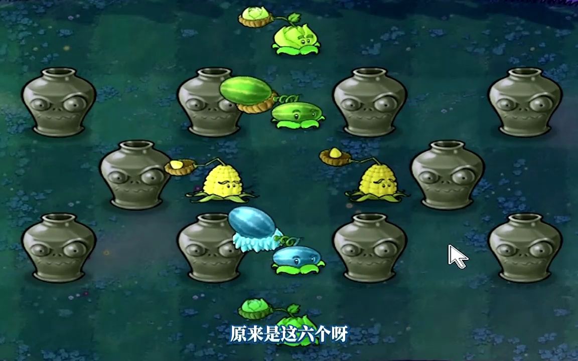 【植物大战僵尸】投手家族:我们来了!
