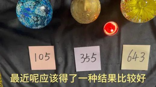 【娱乐测试】生活中将要应该什么好消息